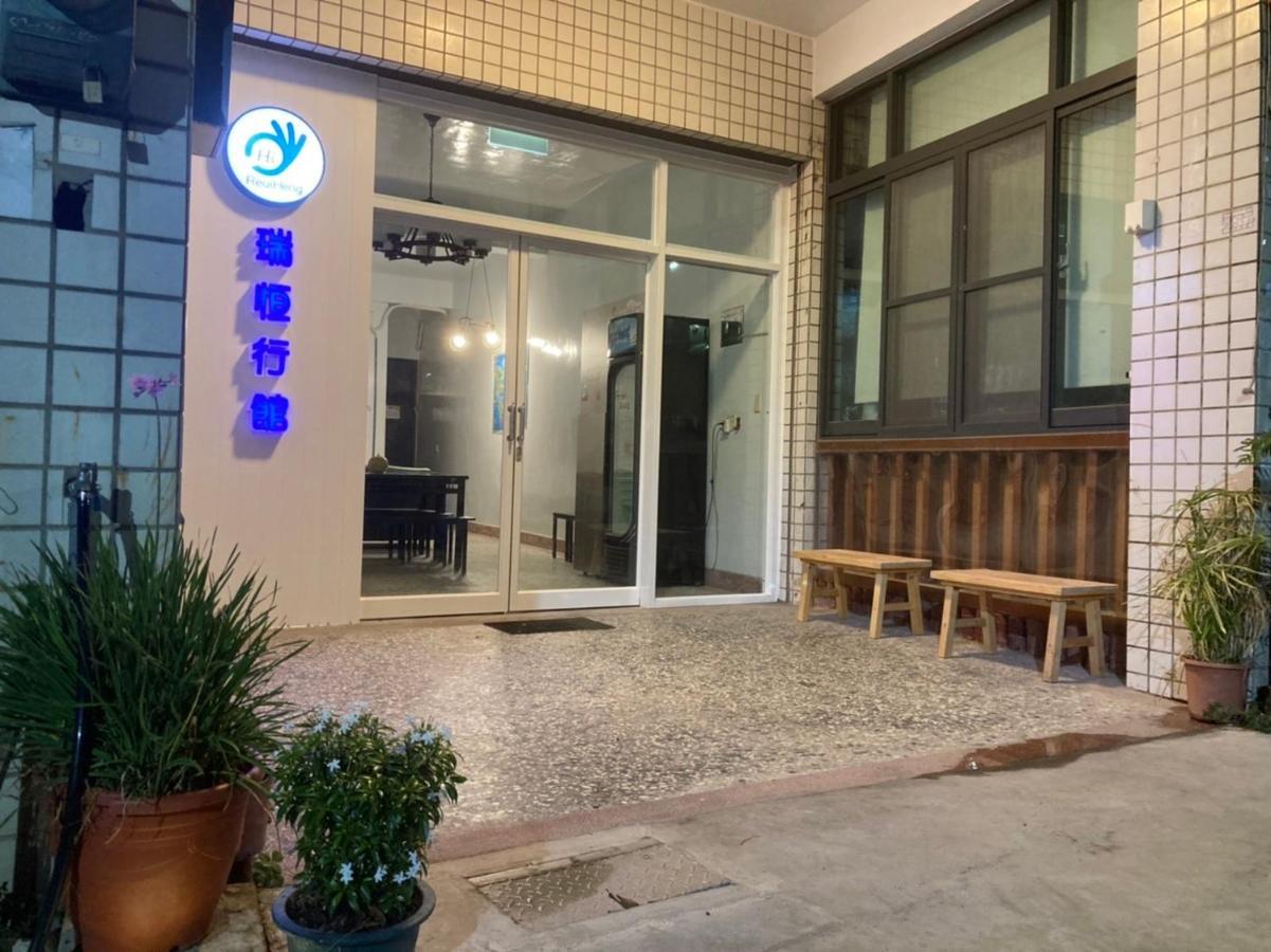 瑞恒行館reui Heng Guesthouse Budai Екстериор снимка